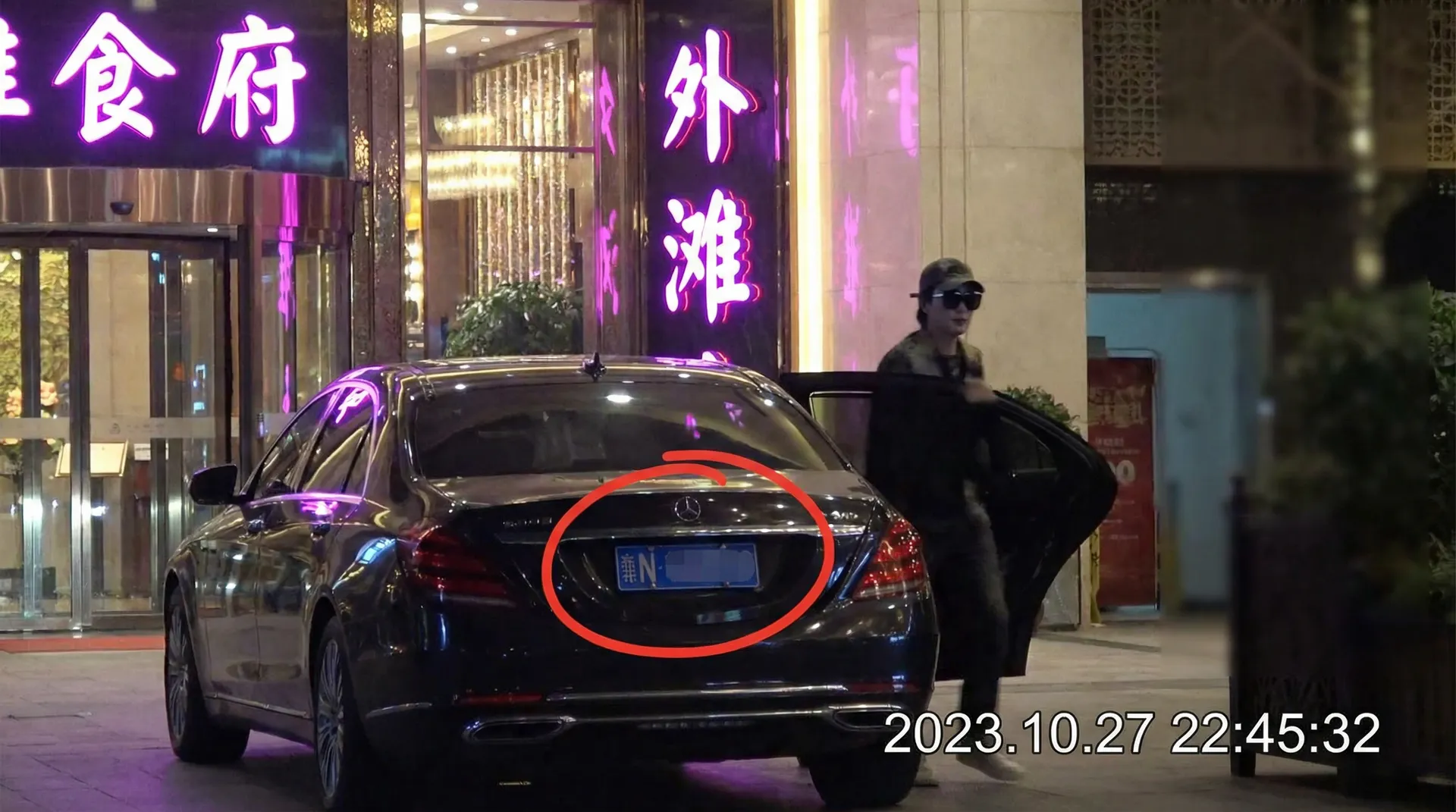 喷奶 - 豪车餐厅外被拍